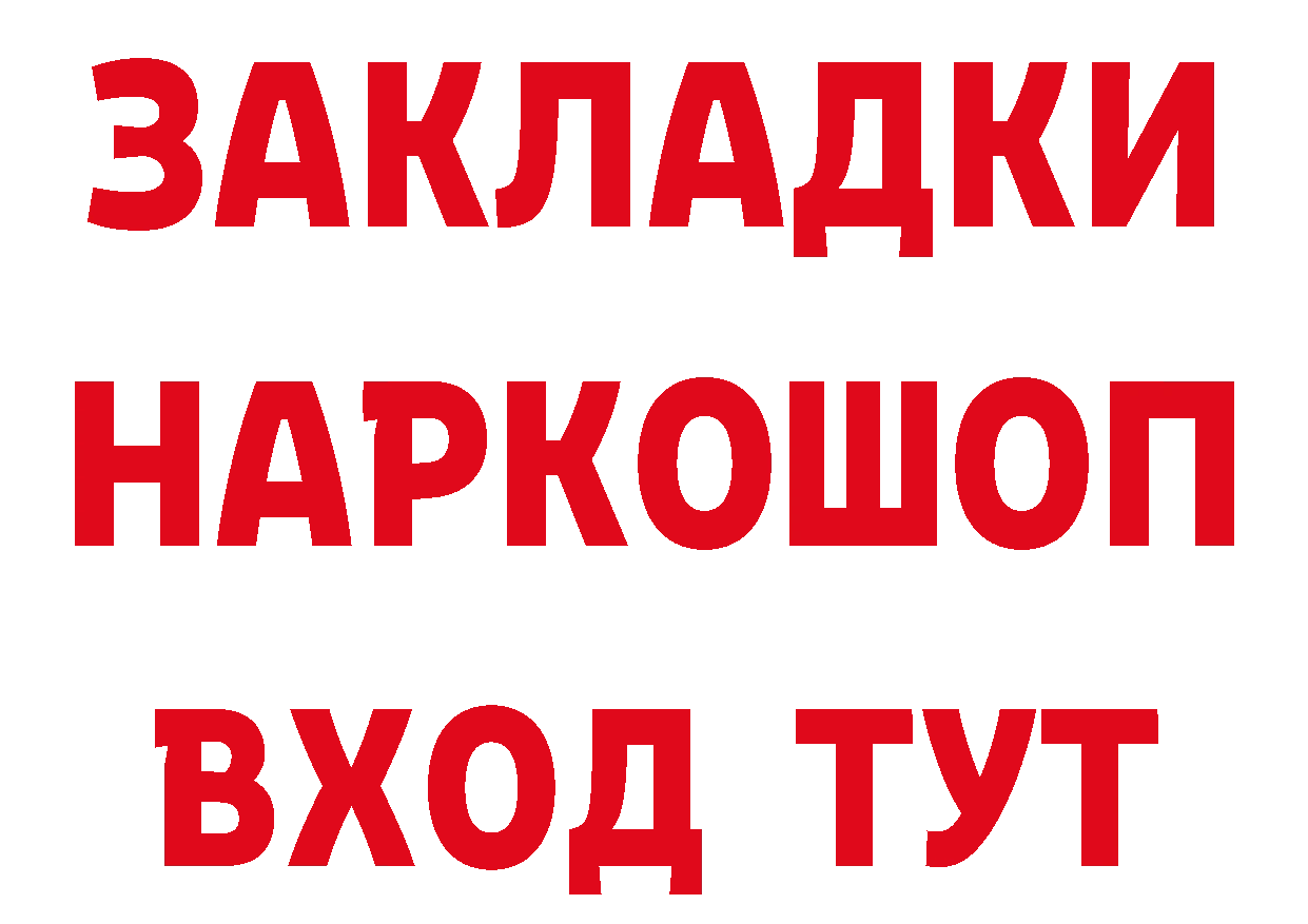 Бутират бутик как войти это hydra Соль-Илецк