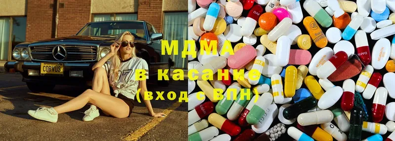 MDMA VHQ  цена   Соль-Илецк 